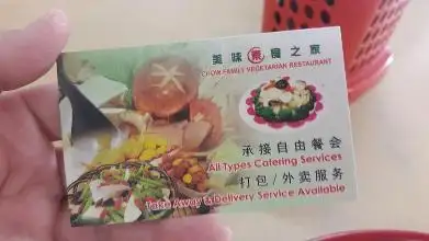 Chow Family Vegetarian Restaurant