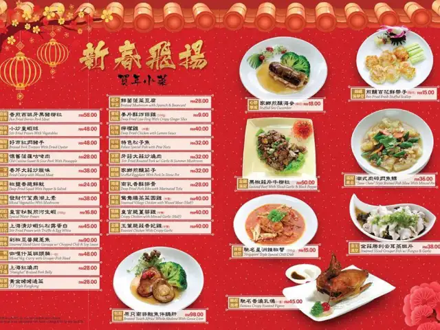 PALACE GROUP Food Photo 3