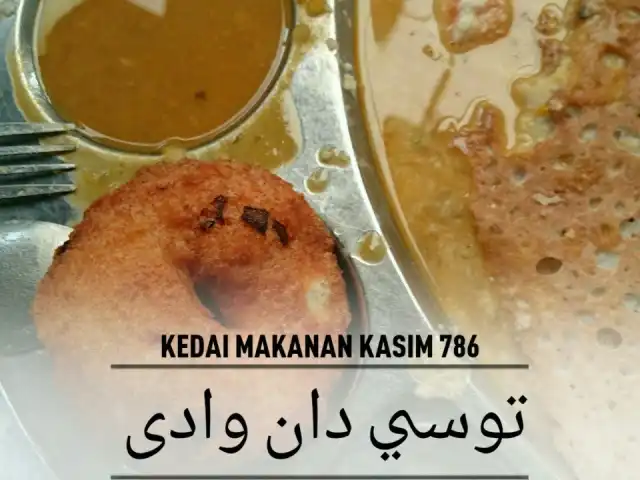 Kedai Makan Kasim Food Photo 13