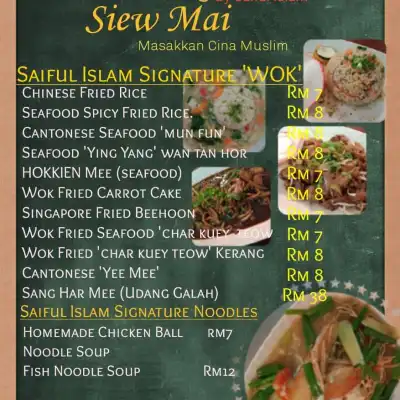 Restaurant Budak Siew mai