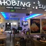 Hobing Korean Dessert Cafe Food Photo 1