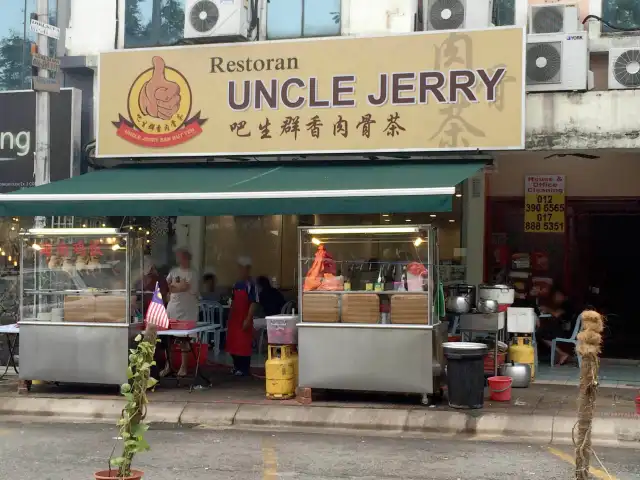 Uncle Jerry Bak Kut Teh Food Photo 2