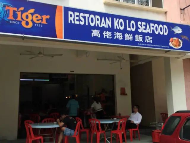 Restoran Ko Lo Seafood Food Photo 2