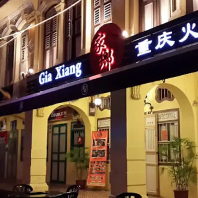 Gia Xiang Steamboat Restaurant