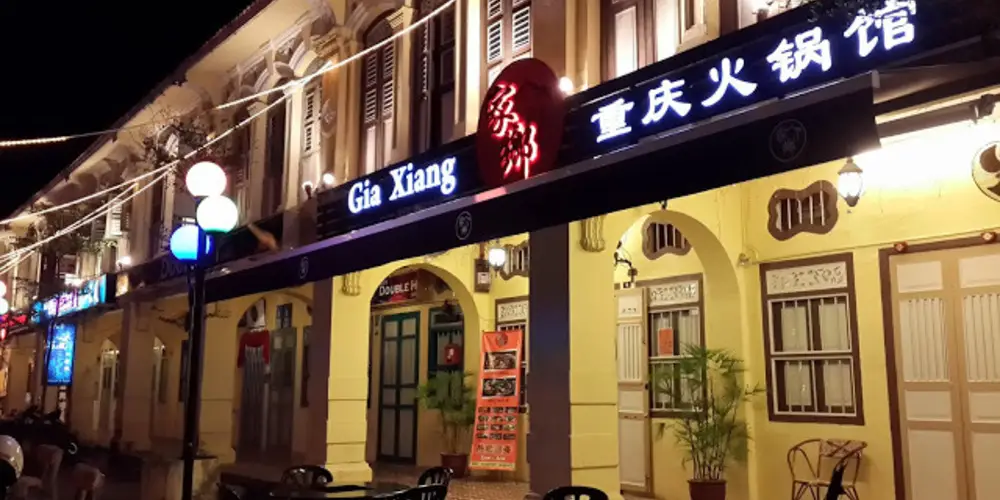 Gia Xiang Steamboat Restaurant