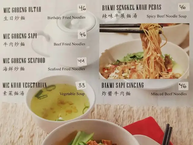 Gambar Makanan Kedai Kopi Ropopo 8