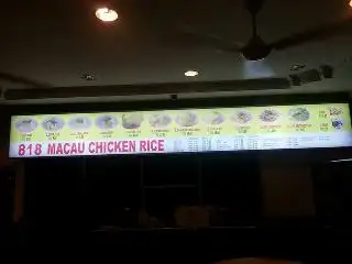 818 Macau Chicken Rice - SUP IKAN Kingfisher Food Photo 3