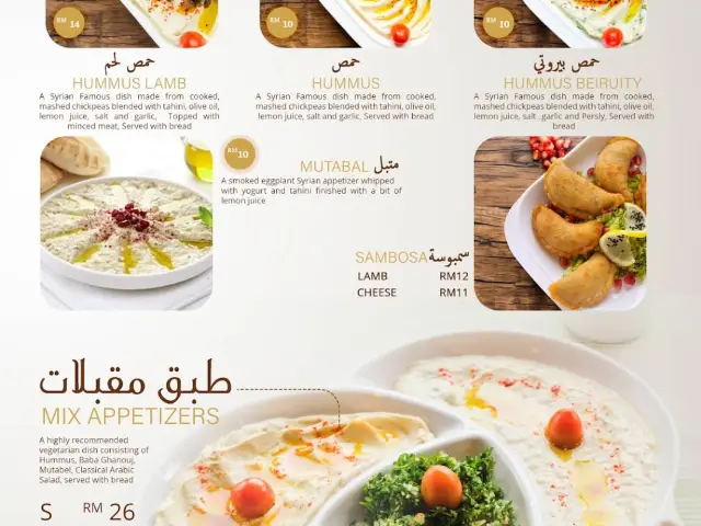 Sihaf Arabic Restaurant  Food Photo 1