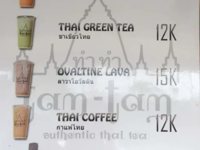 Gambar Makanan Tam Tam Thai Tea 7