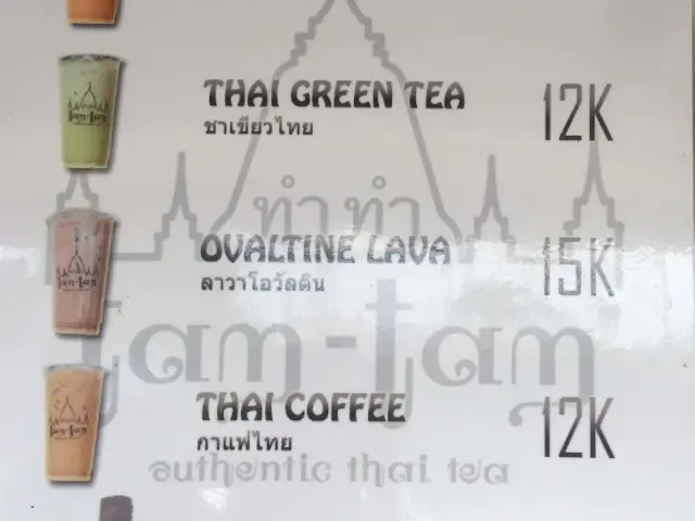 Gambar Makanan Tam Tam Thai Tea 1