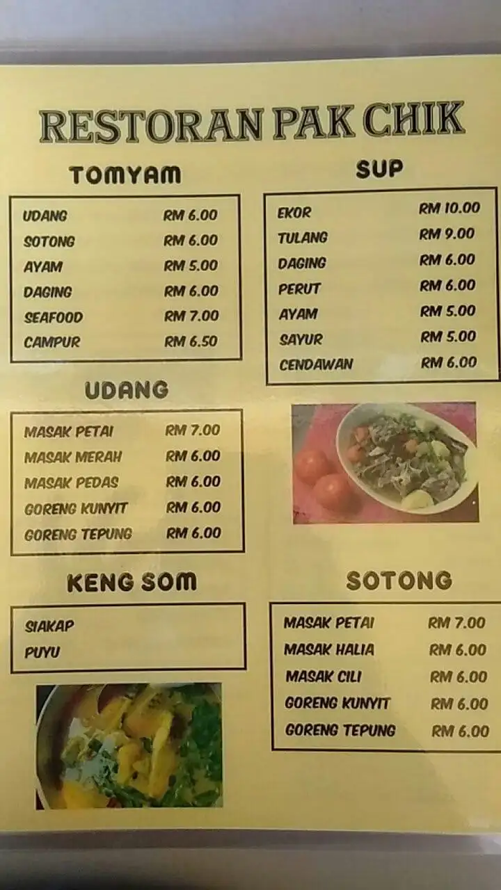 Pak Cik Karim Tomyam