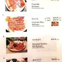 Korean BBQ Nak Won Food Photo 1