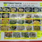 Restoran TianTai Food Photo 2