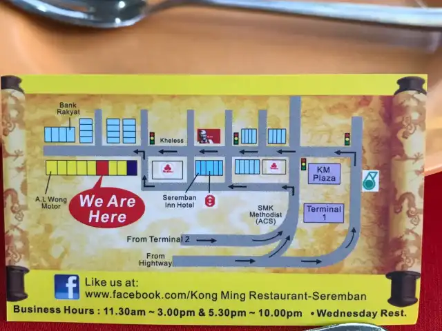 Kong Ming Restoran
