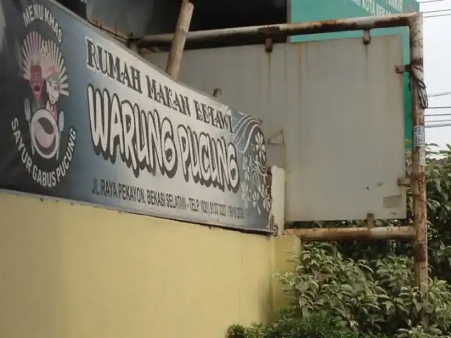 Gambar Makanan Rumah Makan Betawi Warung Pacung 4