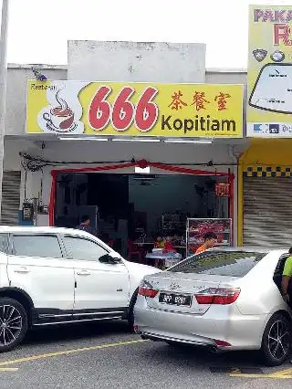 666kopitiam茶餐室 Food Photo 1