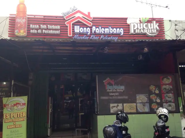 Gambar Makanan Pondok Wong Palembang 2