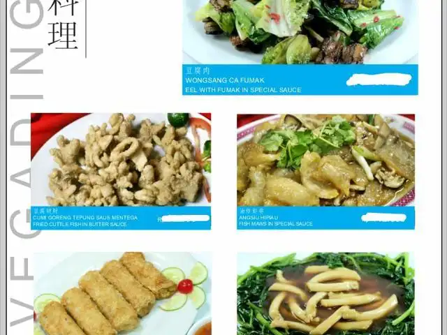 Gambar Makanan Gading Chinese Food 10