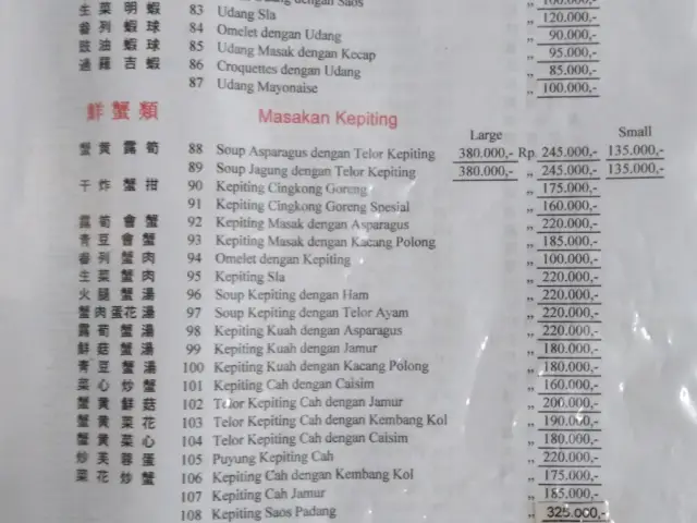 Gambar Makanan RestoranTrio 15