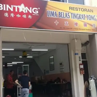 Restoran Lima Belas Tingkat Yong Tau Hoo