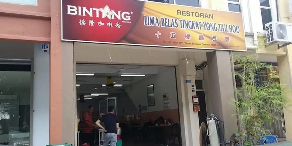 Restoran Lima Belas Tingkat Yong Tau Hoo