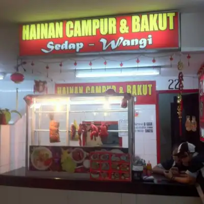 Hainam Campur & Bakut