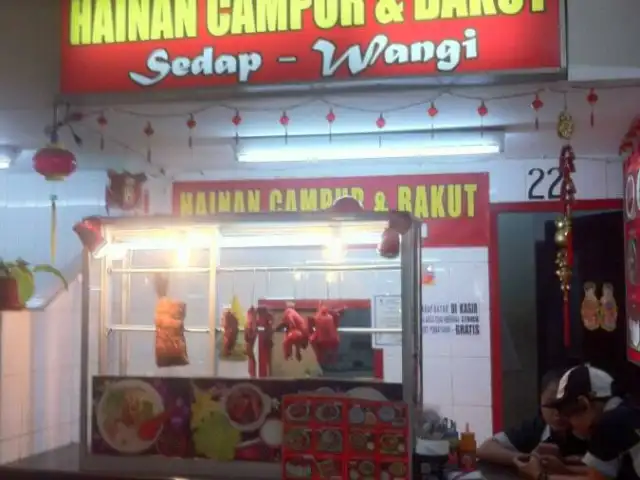 Hainam Campur & Bakut