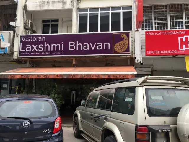 Laxshmi Bhavan Food Photo 2