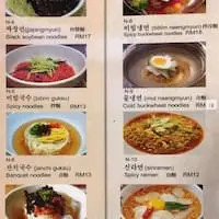 Myeongdong Noodle Food Photo 1
