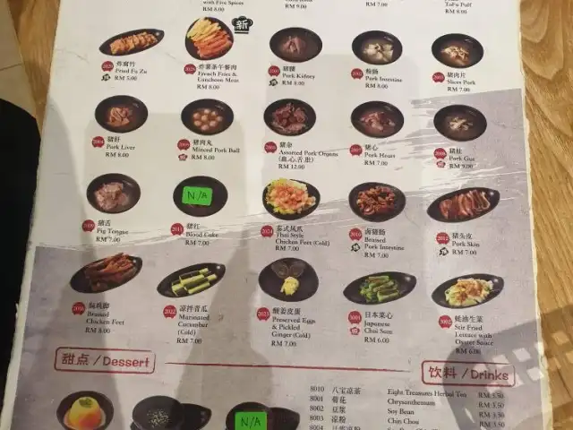 Universal Noodle 豚骨麵 Citta Mall