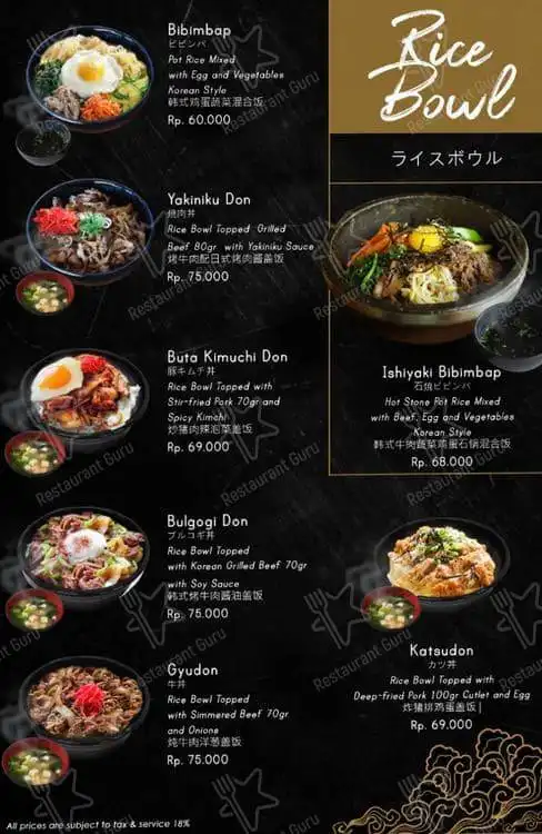 Gambar Makanan Sama Sama Yakiniku Japanese Restaurant Nusa Dua 12