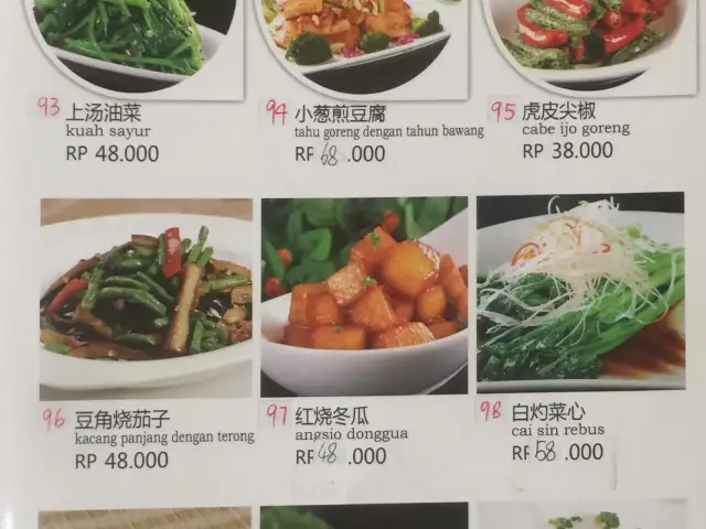 Gambar Makanan Xiang Yuan Ju 16