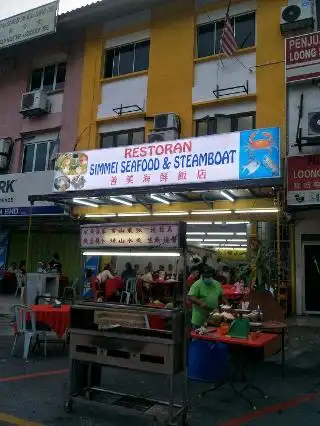 善美海鲜饭店 Restoran Simmei Seafood & Steamboat