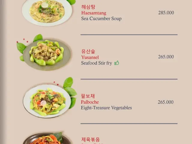Gambar Makanan Mr. Park Cuisine & Butchery 11