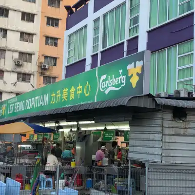 Lek Seng Kopitiam