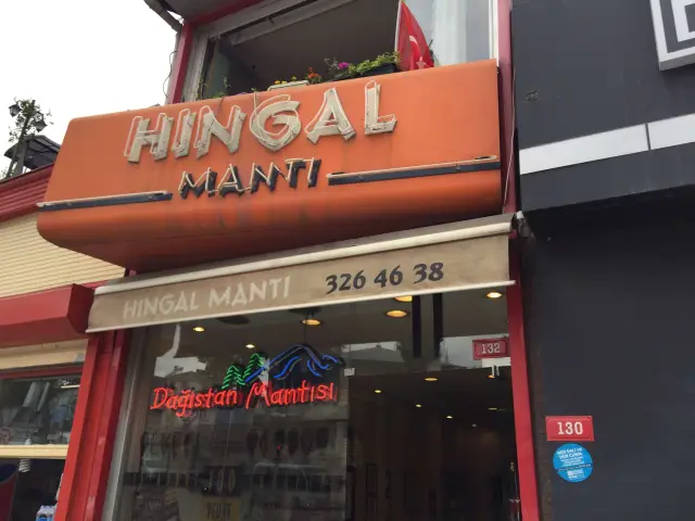 Hıngal Mantı'nin yemek ve ambiyans fotoğrafları 29