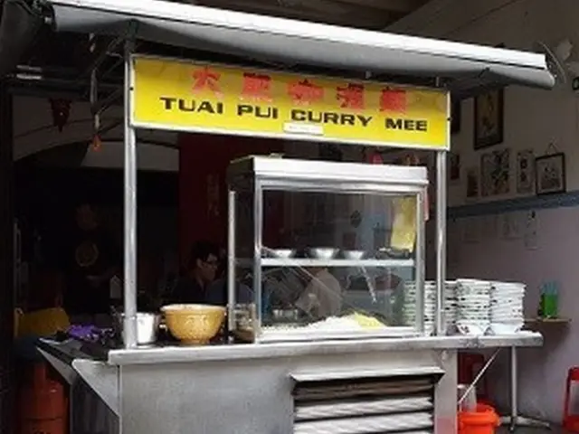 Tuai Pui Curry Mee