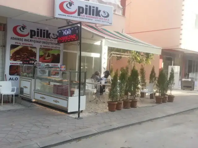 Piliko - Piliç Kokoreç'nin yemek ve ambiyans fotoğrafları 1