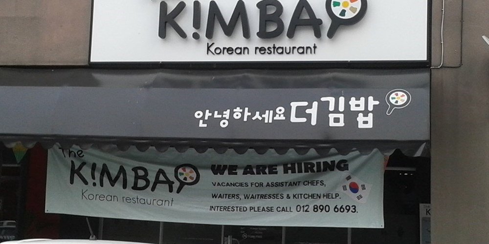 The Kimbap Korean Restaurant, Korea, Kuching YummyAdvisor