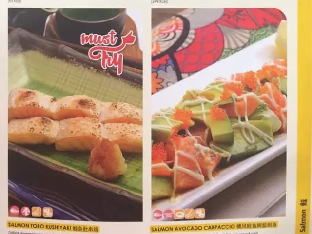 Sushi King 1 Utama Food Photo 10