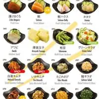 Sushi Jiro Food Photo 1