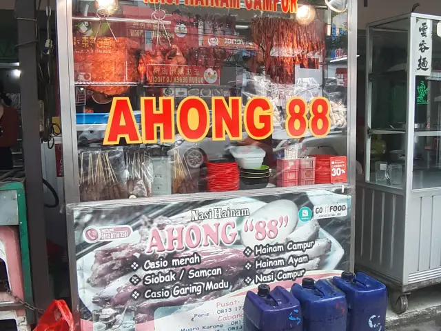 Gambar Makanan Ahong 88 4