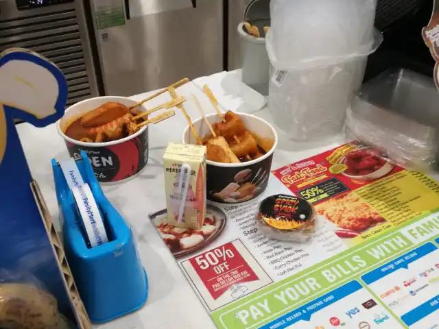 FamilyMart Food Photo 14