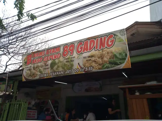 Gambar Makanan Bakmi Ayam 89 Gading 3