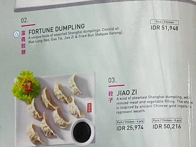 Gambar Makanan Depot 3.6.9 Shanghai Dumpling & Noodle 11