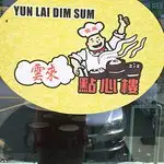 Yun Lai Dim Sum Food Photo 2