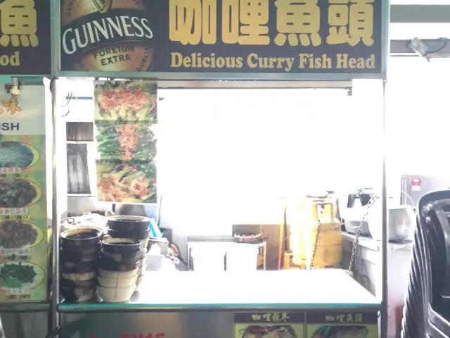 Delicious Curry Fish Head - Happy City Food Court Food Photo 2