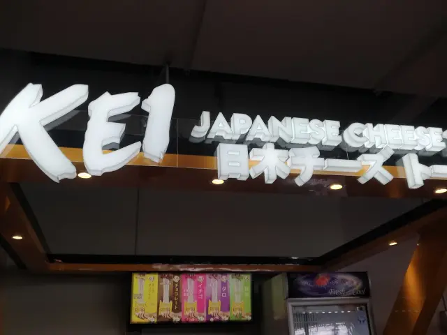 Gambar Makanan KEI Japanese Cheese Toast 9