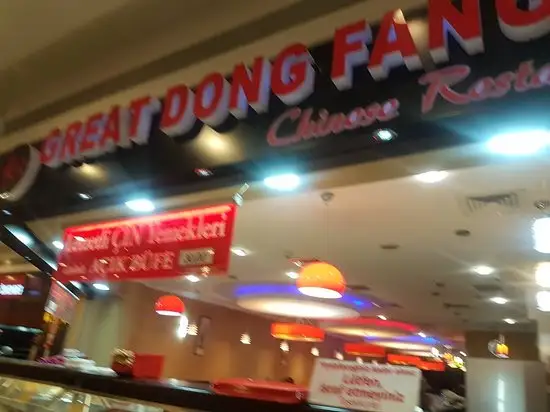 Great Dong Fang'nin yemek ve ambiyans fotoğrafları 12