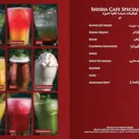 Gambar Makanan Shisha Cafe 2